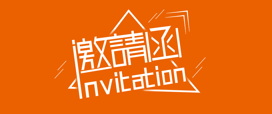 【埃森焊接展開展第二天】鑫全利E1576展位現(xiàn)場(chǎng)熱度持續(xù)，成交量不斷上漲！
